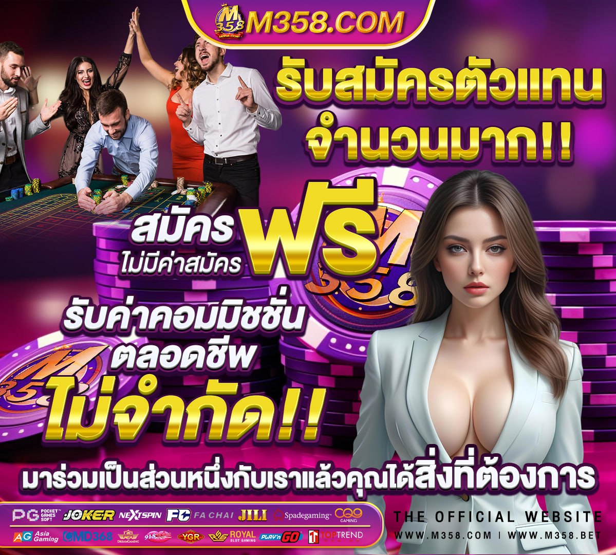 หนังโป๊ะแตกไทยรัฐล่าสุด 25 6 61 พากย์ไทย facebook ฝ